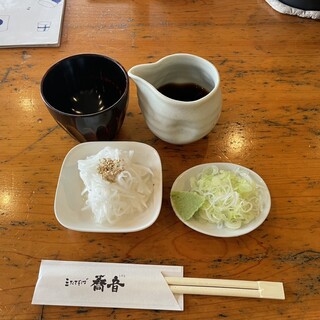 蕎音_0