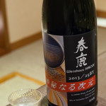 北新地 湯木 - 2015.5