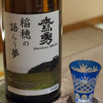 北新地 湯木 - 2015.5