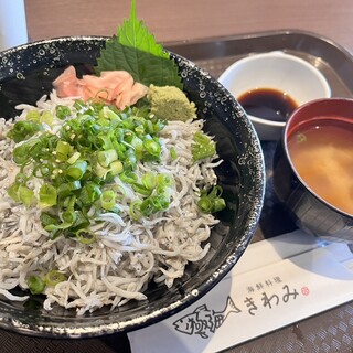 海鮮料理 きわみ_1