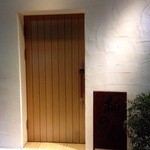 御田町 桃の木 - 2015　外観はシック