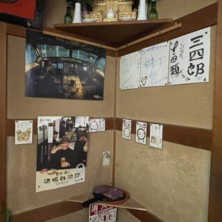 三四郎_2