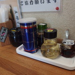 支那そば　まき - 調味料たち
