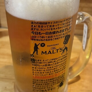 焼きもの家 慶