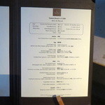 ザ・リッツ・カールトン東京 - タワーズブランチ