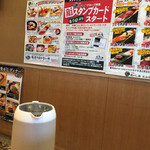 沼津魚がし鮨 - 店内