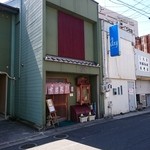 めいふつ天むすの千寿