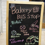 バス ストップ - 入り口横のの看板