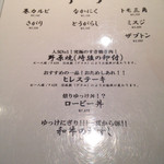 焼肉 ジャンボ - 