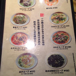 焼肉 ジャンボ - 