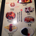 焼肉 ジャンボ - 