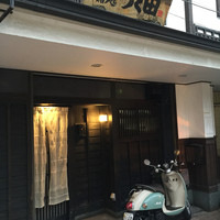 鮨処 つく田 - 