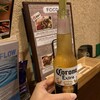 アイリーアーヤ