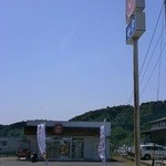 ほっともっと - 