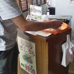 魚三北国街道本店 - 「小鮎天ぷら」（税込100円）を買うところ