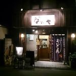 熟成うどん なかや - 熟成うどんなかや＠東三国（2015年4月29日）