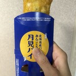 マクドナルド - 料理写真: