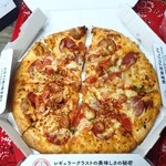 ピザクック - 料理写真: