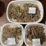 すき家 - 料理写真: