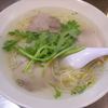 揚子江ラーメン 総本店