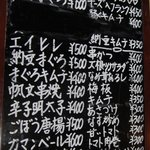 あづさ - (2010/05/0*)