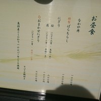 なかや寿司 - メニュー