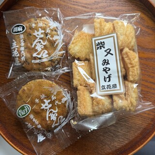 立花屋煎餅店_0