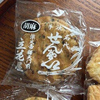 立花屋煎餅店_1