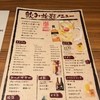 saki 栄店