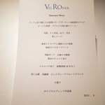 Vel  ROsier - Dejeuner Menu 2015.5