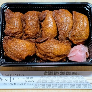 二ツ木_0