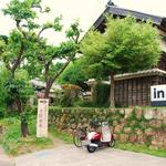 古民家レストラン　土佐水木 - 