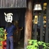 大甚 本店