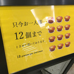 ベイク チーズ タルト - 