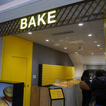 ベイク チーズ タルト エキュート大宮 ノース店 - 