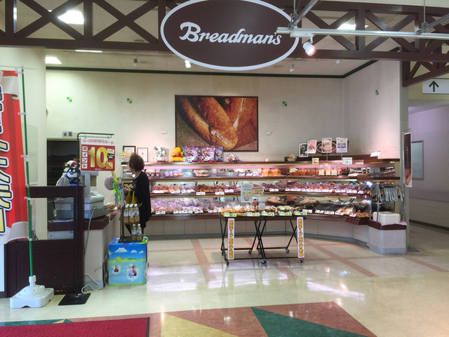 ブレッドメーカーズ ジョイス龍ヶ馬場店 - 水沢（パン）の写真