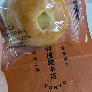 木村屋總本店_0