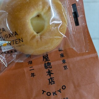 木村屋總本店_1