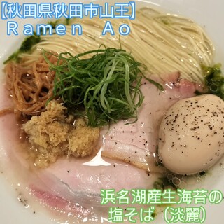 Ramen Ao_0