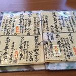 手打そば風來蕎 - 