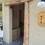 手打そば風來蕎 - 