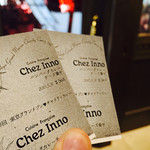 Chez Inno - チケット