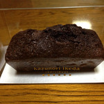 カズノリ イケダ アンディヴィデュエル - ケーク オ ショコラ（550円）