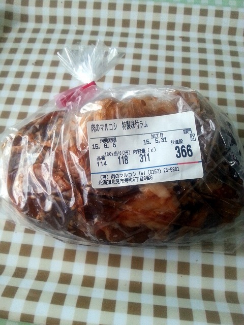 肉のマルコシ - 北見（惣菜・デリ）の写真