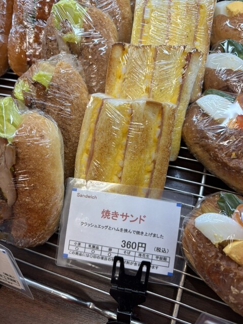 ブーランジェリー・フリアンド 本店 （Boulangerie Friande） - さくら