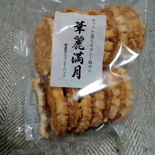 播磨屋本店_1