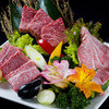 九州焼肉 彩煌苑 小倉中井本店