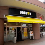 Dotoru Ko-Hi-Shoppu - 