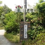 SEWING TABLE COFFEE - 