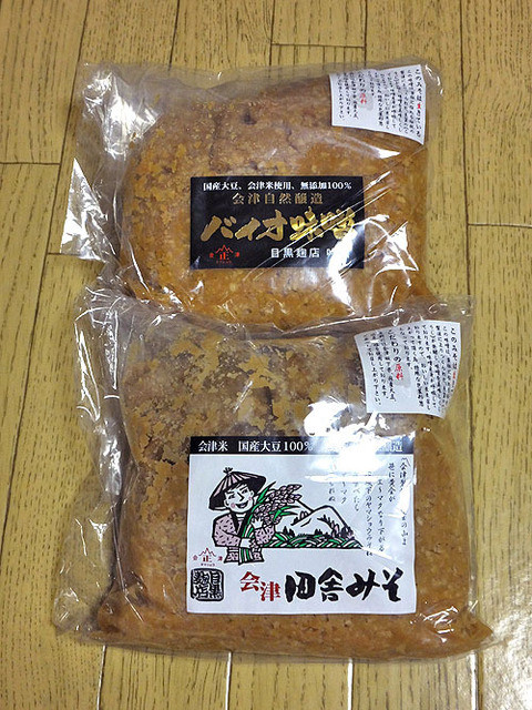 目黒麹店（メグロコウジテン） - 会津坂下（その他）の写真